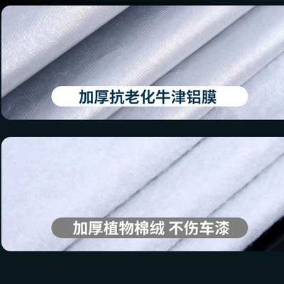 Car clothing Clothing, Velvet Thickened Car