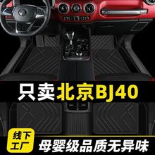 bj40_|ȫlPlus܇24{һ׷ˮtpezȦ