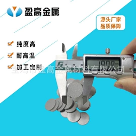 滤芯;滤板;滤片