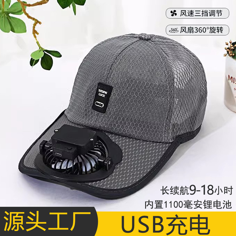 夏 USB 充電式帽子ファン付き男性大人の日よけ日焼け止めアヒル舌通気性メッシュ釣り野球帽|undefined