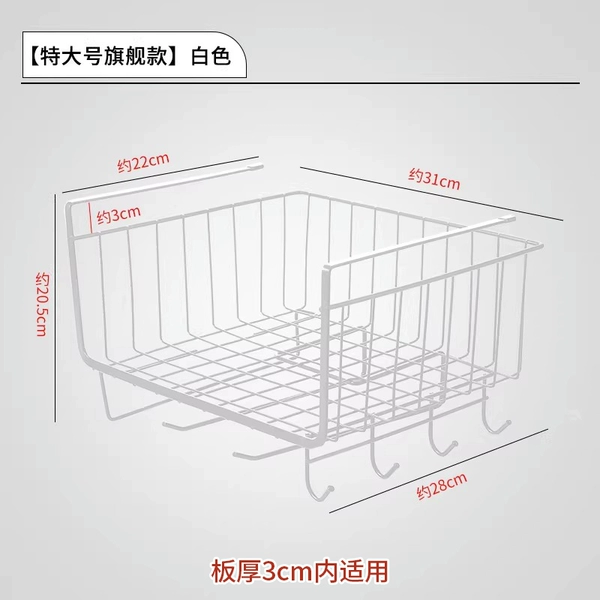 White extra large flagship model [hanger + hook + rag rack]
