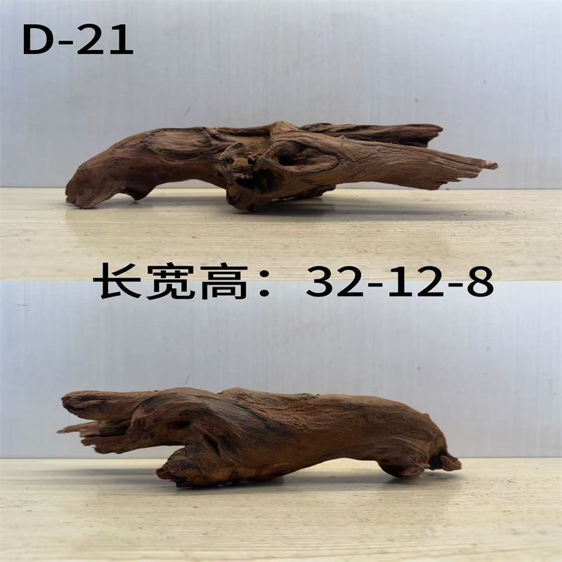 沉木鱼缸造景紫柚木乌龟晒台秒沉树桩小号多枝天然拱桥材料|undefined