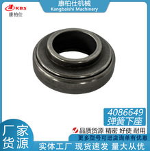 �m�ÿ���˹��܇���̙Cе����ȼ�Ͱl�әC���/ ��������4086649