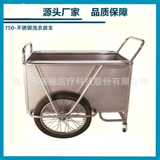 源头产地品质保障医用不锈钢洗衣房车医用洗衣房车产科电动手术床