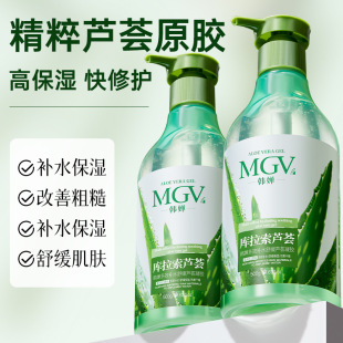 Han Chan Multi-effect Hydrating and Soothing Aloe Vera Gel Hydrating Moisturizing Moisturizing Repair Soothing Skin Essence Aloe Vera Gum