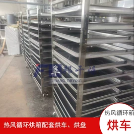 制粒干燥设备;混合机;干燥设备配件