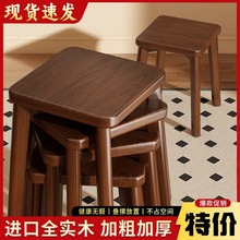 实木凳子家用可叠放不占地方板凳木头凳客人餐椅2025新款全实木