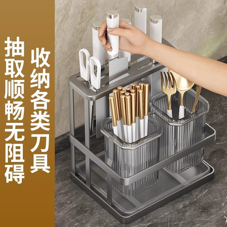 包丁ホルダー、箸かご、収納ラック、壁掛け多機能ナイフ一体型換気カウンタートップ収納ラック、箸かご、水切り|undefined