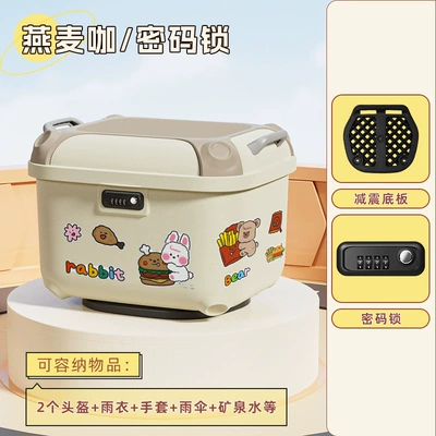 Electric car tail box | No.9 bell emma battery - 36l-oatmeal-coffee-burger-rabbit-factory-direct-price-match-guarantee-can-hold-winter-helmet-free-leather-lining