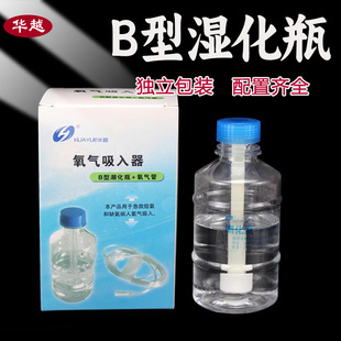 �AԽ�t��һ���ԝ񻯱���������܎�ƿ�����sˮ�B������ƿ������