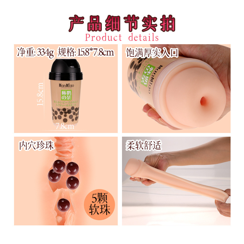 Taza de avión transfronteriza para hombres automáticamente abrazadera de vibración de masturbación taza de succión de juguetes masculinos artículos sexuales para adultos