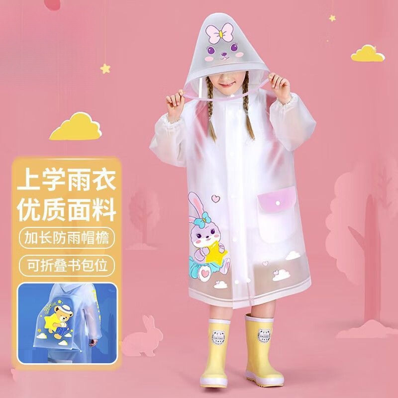 Children's Raincoat for Primary School Students, Boys and Girls, Large Brim Waterproof Poncho with School Bag, Kindergarten Baby Waterproof Clothing