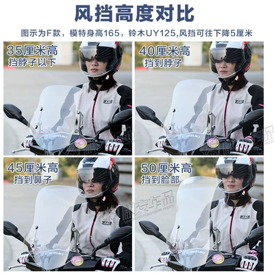 Motorcycle front windshield: Yadea Electric Scooters, Universal