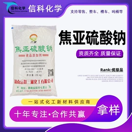 酯;杀菌灭藻剂;增塑剂