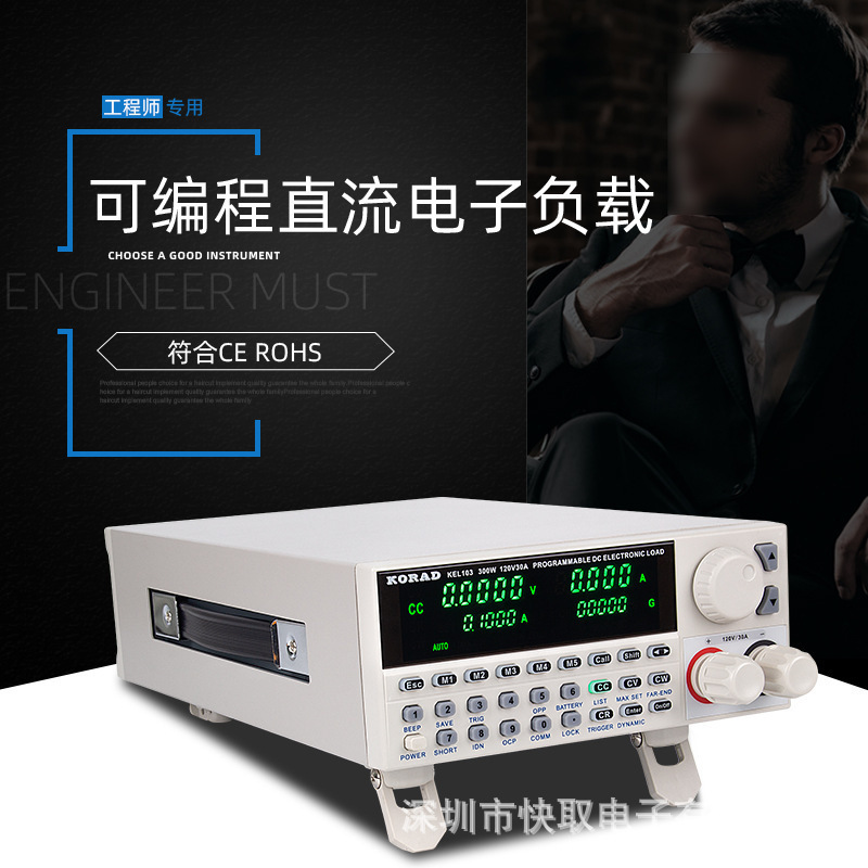 KORAD科睿源可编程直流电子负载KEL102/KEL103定态储存设置