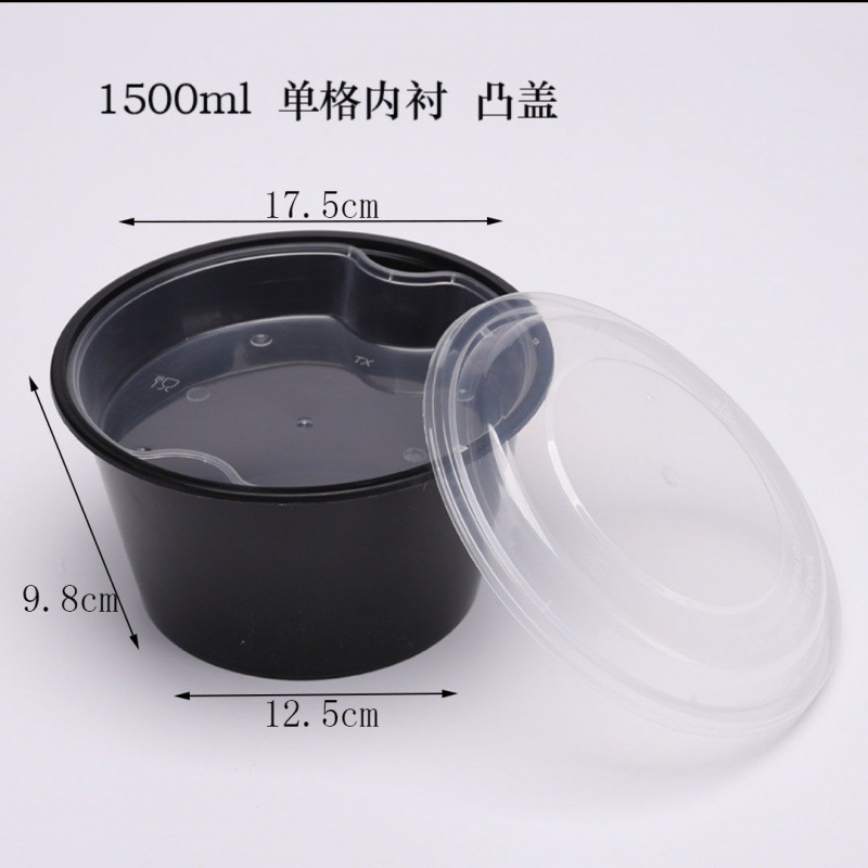 Pack, 1250 ml, 1500 ml, American style