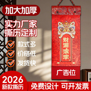 �¿�2026�R��˺�v�����p�՚v�C��ߙn�k��̨�v�YƷ��v��ӡ��˾
