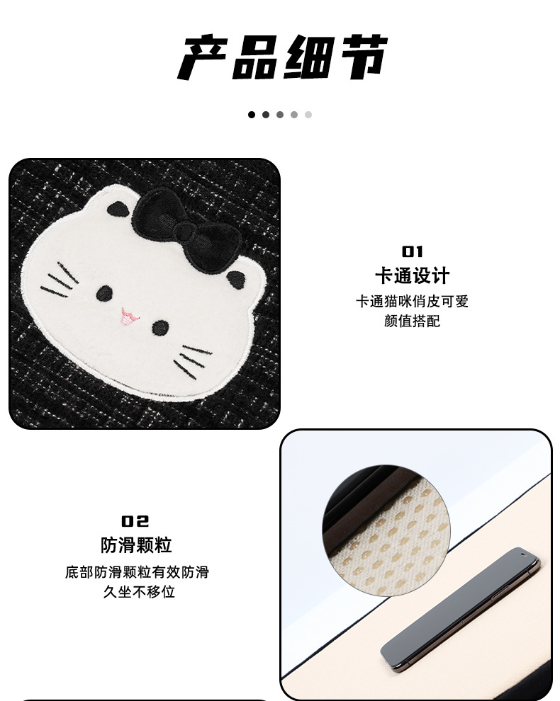 Cute Cartoon Cat Car Seat Cushion, Universal for All Seasons, Non-Slip Car Seat Cover