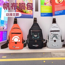 pokemon龙猫联名胸包鬼灭之刃电锯人单肩包帆布背包贸易批发斜挎