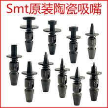 smt�NƬ�Cԭ�b�մ�����CN020 220 400 TN030�մ����� led�մ�����