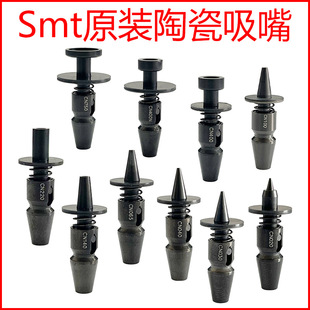 smt�NƬ�Cԭ�b�մ�����CN020 220 400 TN030�մ����� led�մ�����