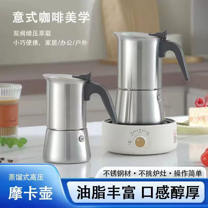 Coffee pot stainless steel, Italy