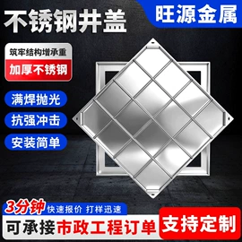 井盖;盖板及沟盖;网格板