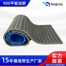 ϾW900 POM PPģKģM900ͼz  ݆̥sW