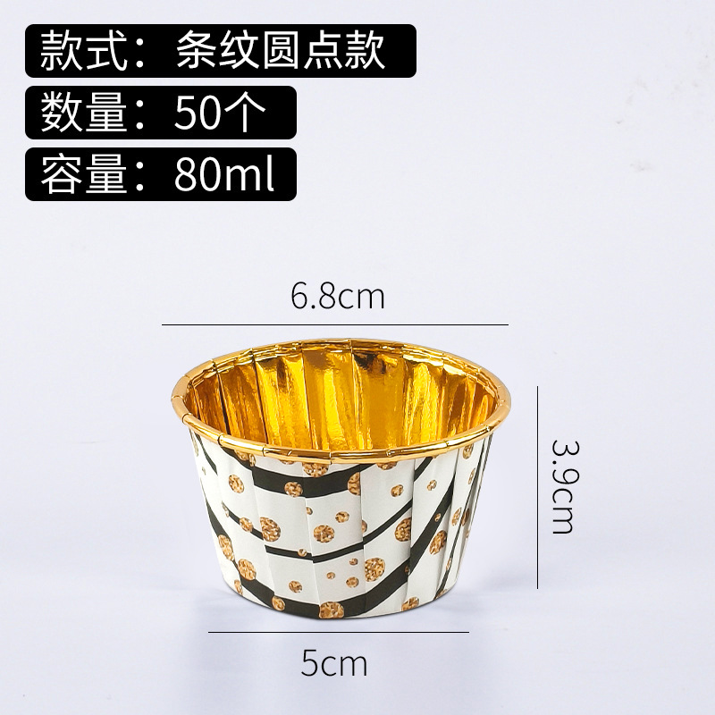 Torta de oro y plata rollo boca taza de papel pastel titular muffin taza alta temperatura resistente soporte de papel recubierto hornear herramienta abrasiva gran tamaño 5039