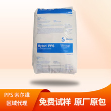 PPS�������� pps���Ͽ��� BR42B 40%����׿Խ���ͻ�ѧ��ʴ��