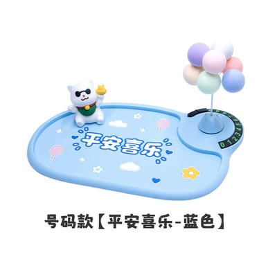 Pvc Cartoon Cat Non-Slip Mat, Anti-slip mat - b-103-anti-slip-matnumber-stylepeace-and-joyblue-boxedlabel
