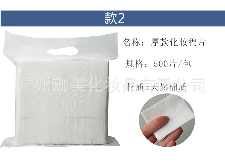 500 PCs engrosada hoja de algodón