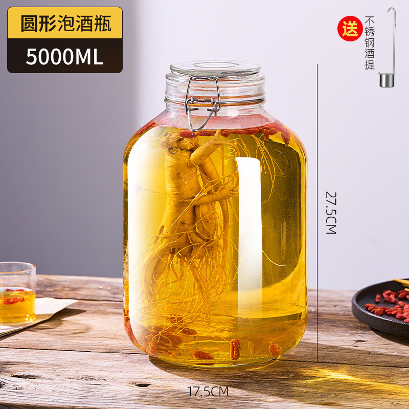 *泡酒玻璃瓶密封高档酒坛子20斤装酒容器人参药酒罐专用瓶白酒之|undefined
