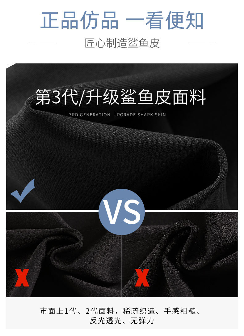 商品详情图片_11