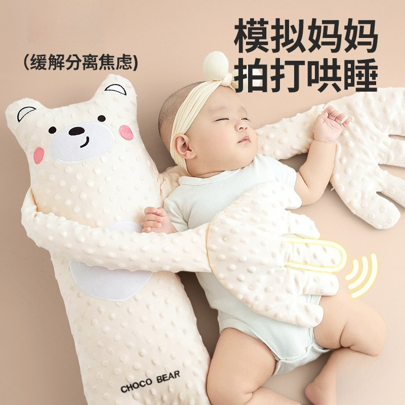 Children's appeases doll, baby rocker