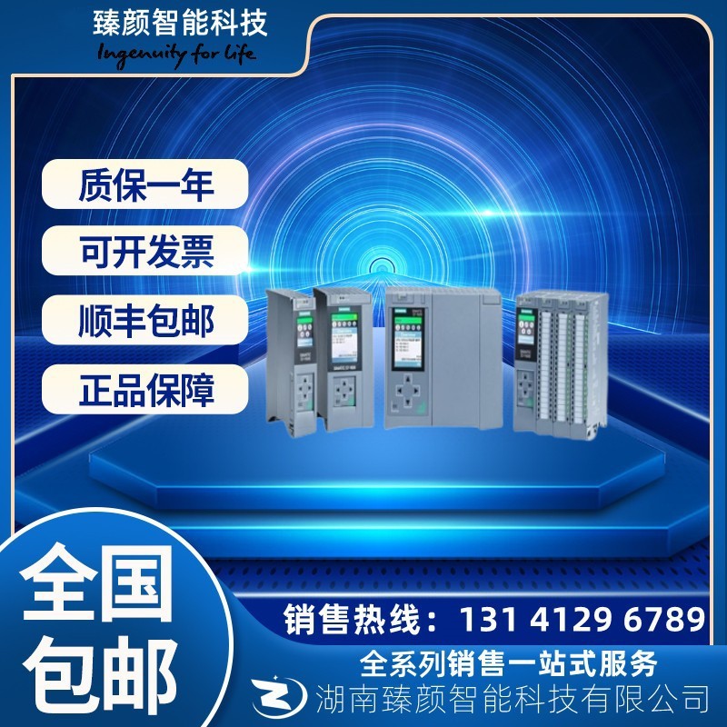 西门/子模块S7-1500CPU/1511/1512/1513/1515/1516/1517//2/3PN-阿里巴巴