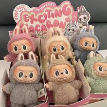 源头厂家现货泡泡玛特labubu心动马卡龙盲盒二代坐坐派对搪胶脸毛