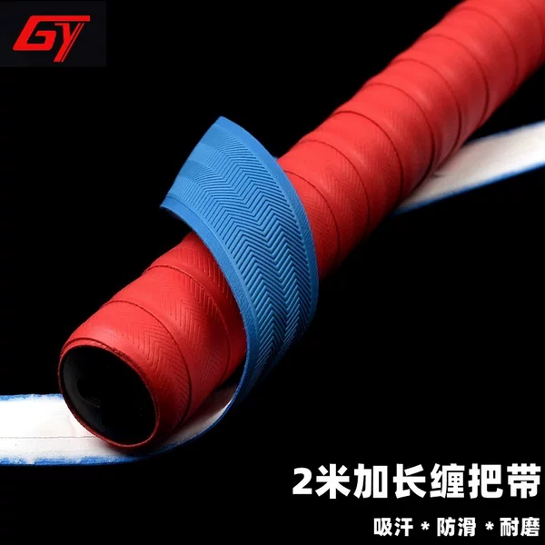 Fishing Rod Grip Tape 2m Sweat-Absorbing Anti-Slip Grip Tape Elastic Baseball Bat Sweat-Absorbing Tape Fishing Rod Grip Tape