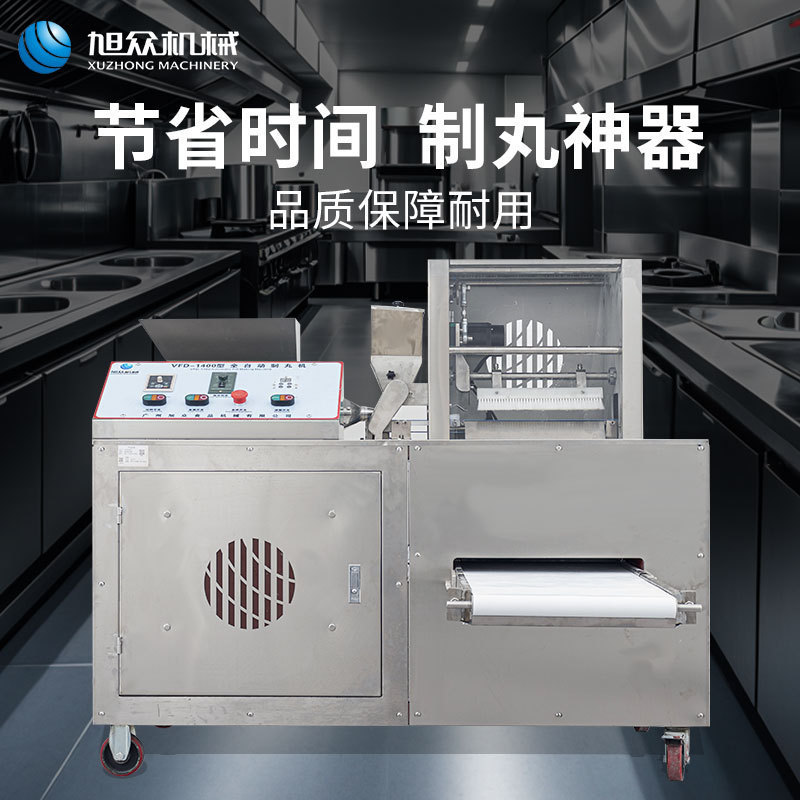 Xuzhong máquina de formación de pelotas de carne hecha a mano, máquina automática de pelotas de carne de cerdo, máquina especial de pelotas para la tienda de barbacoa Hotpot