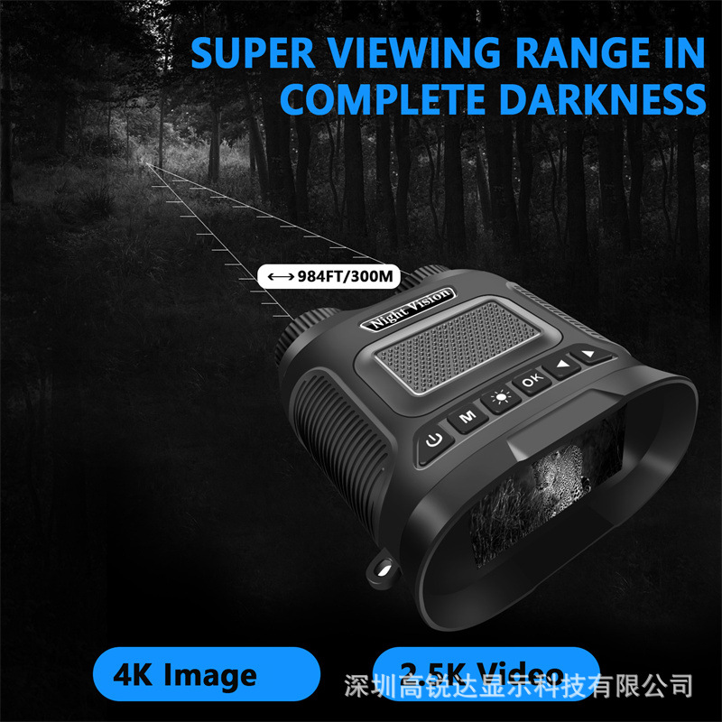 DT29夜视仪 (8).jpg