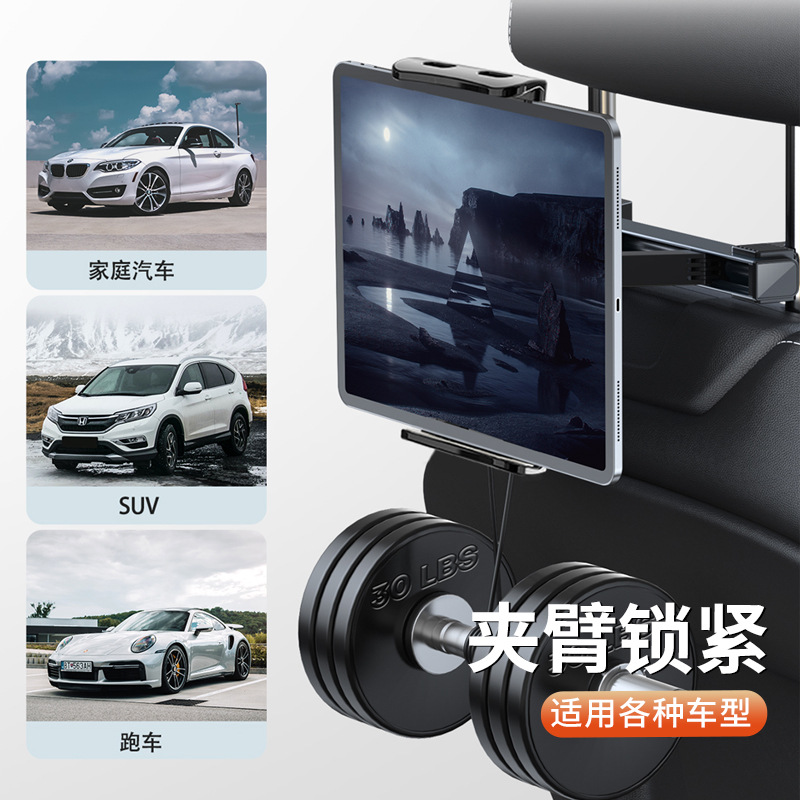 Tableta de asiento trasero montada en automóvil soporte de teléfono móvil estructura triangular de aleación de aluminio antivibración de pantalla horizontal y vertical soporte trasero telescópico