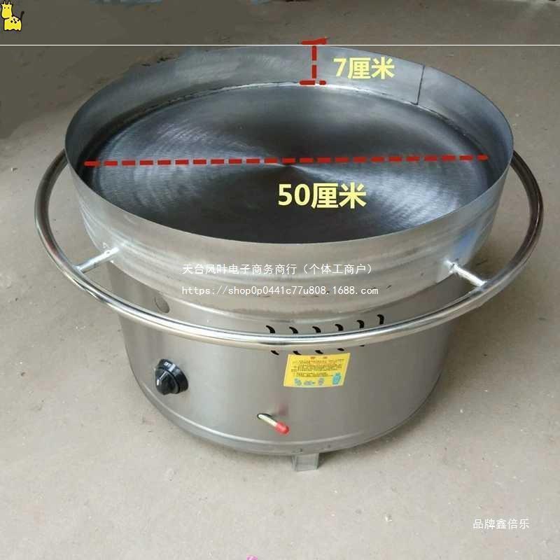 煎包炉燃气煤气商用旋转生煎包锅煎饺机水煎包炉子机器锅贴垒德株