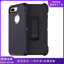 适用iphonei7Plus三防手机保护壳5S苹果i8Plus支架防摔手机壳批发