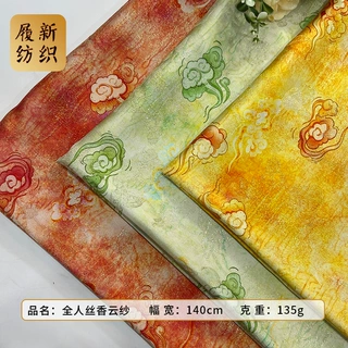 国风雅致全人丝香云纱印花面料 春夏女装旗袍连衣裙包包服装花布