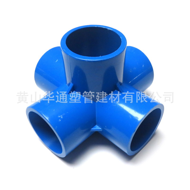 白色50upvc立体五通 灰色DN40pvc-u立体五通 1-1/2寸upvc立体五通-阿里巴巴