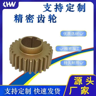 齿轮专业加工定制 高精密用质量有保障 五金厂家直销