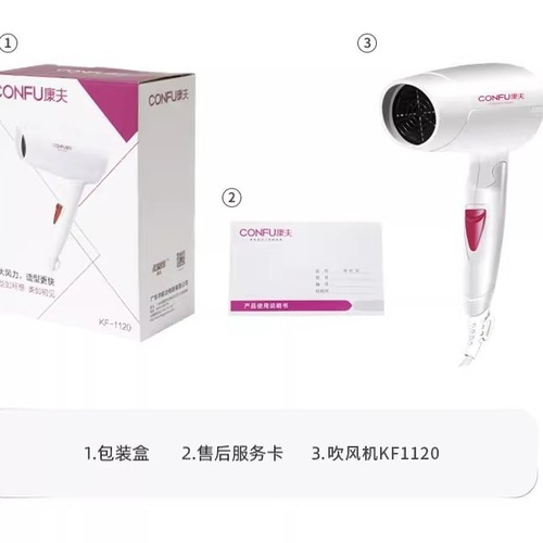 Kangfu Home & Hotel Portable Hair Dryer with Constant Temperature, Foldable Hair Dryer