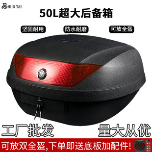 ����늄�܇�����Ħ��܇β��50L�������β��ɷŵ��ɂ�ȫ��