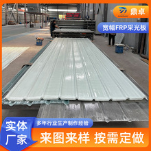 ����䓲ɹ��ߌ����Bֳ��ȼFRP�ɹ��߿����Ԍ����ɹ⎧��֬������