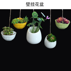 Manufacturer wholesale European creative wall-mounted flowerpots, household balcony hanging orchid ceramic flowerpots simple